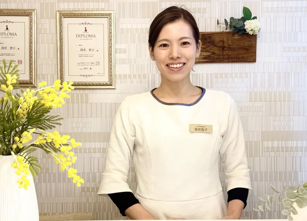 筒井 智子 スタッフ